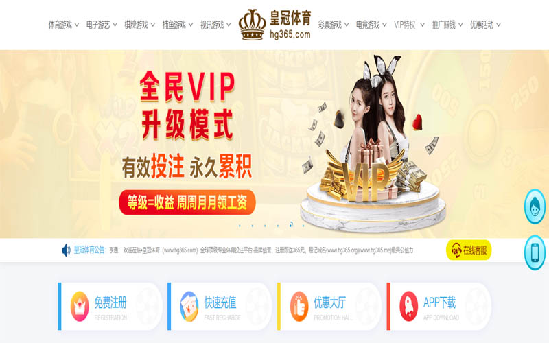 球速体育体育App下载 – 线上最佳足球买球APP