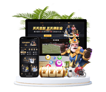 球速体育全站APP手机版